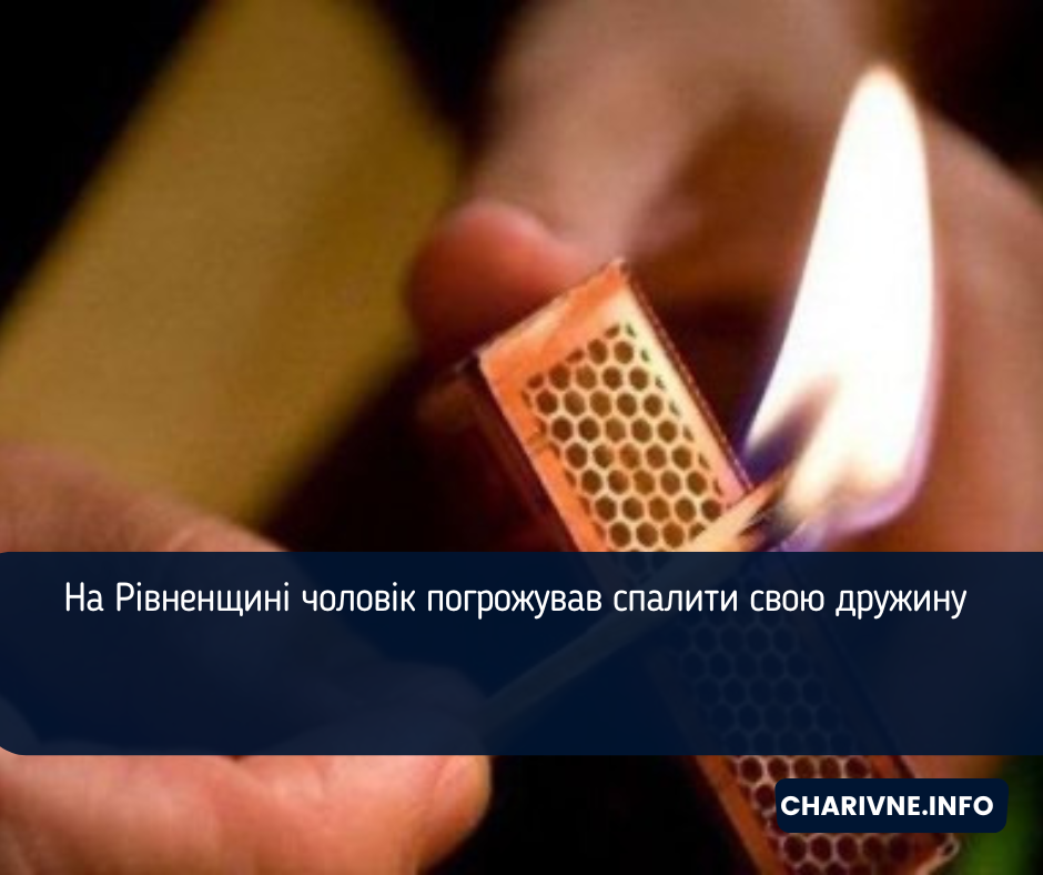 Фото ілюстративне